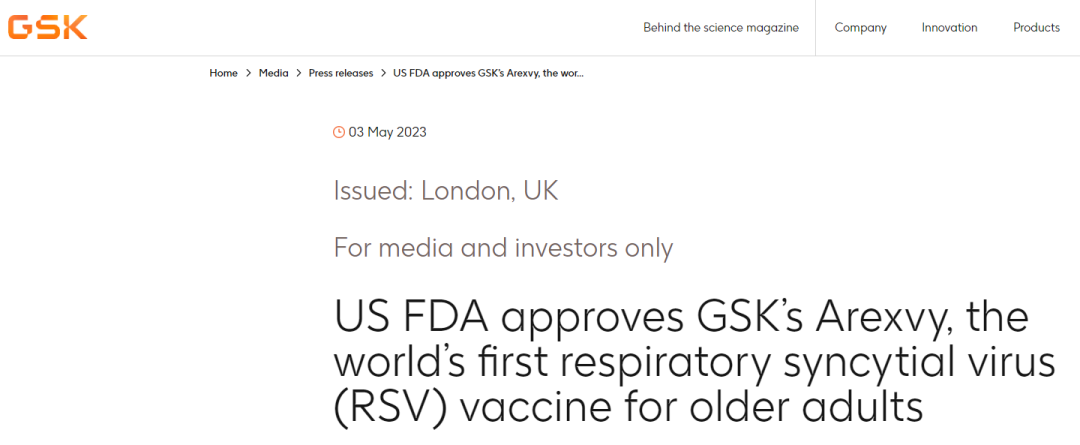 GSK：全球首款RSV疫苗获批上市